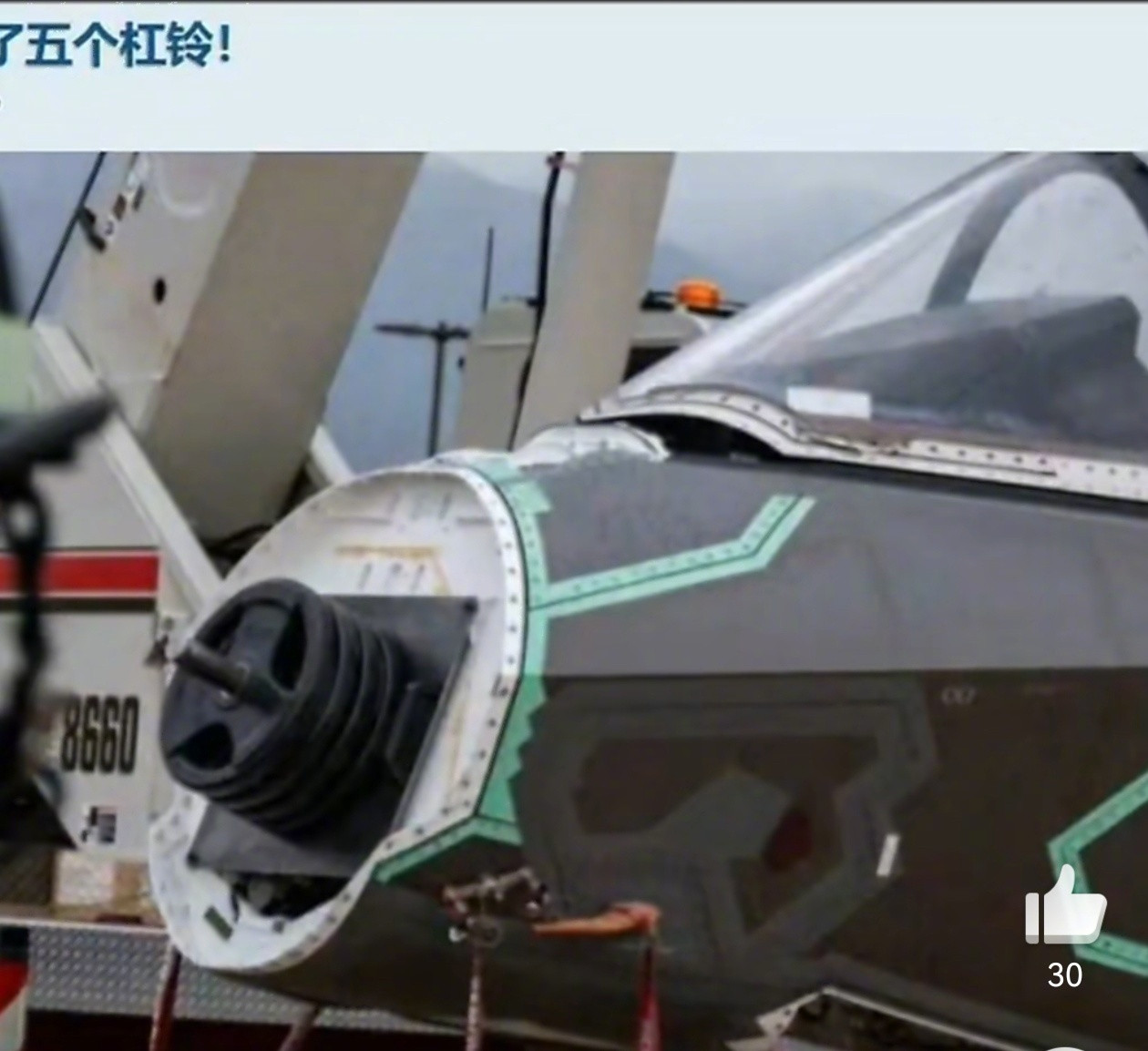 F35机头没有雷达挂上了杠铃片，这条消息被无数军事博主拿来嘲讽霉菌，引来很大流量