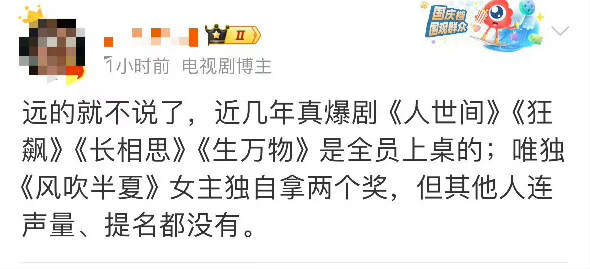 我又想起之前这个了，麻风姐姐的剧配角都获奖，（女主除外）而赵丽颖的剧主角总获奖，