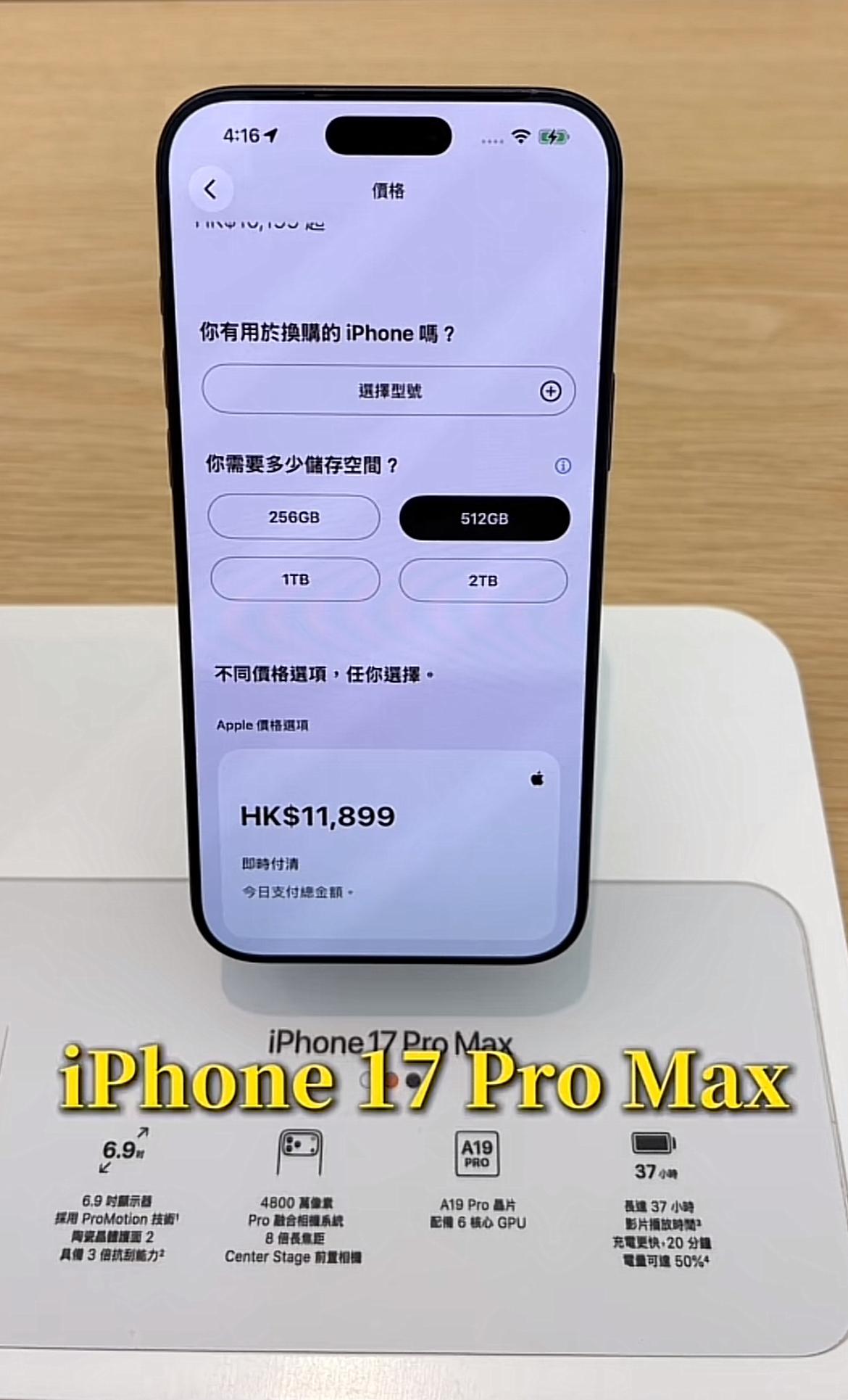 最近好多人问，去香港买iPhone17ProMax是不是比内地便宜一大截？