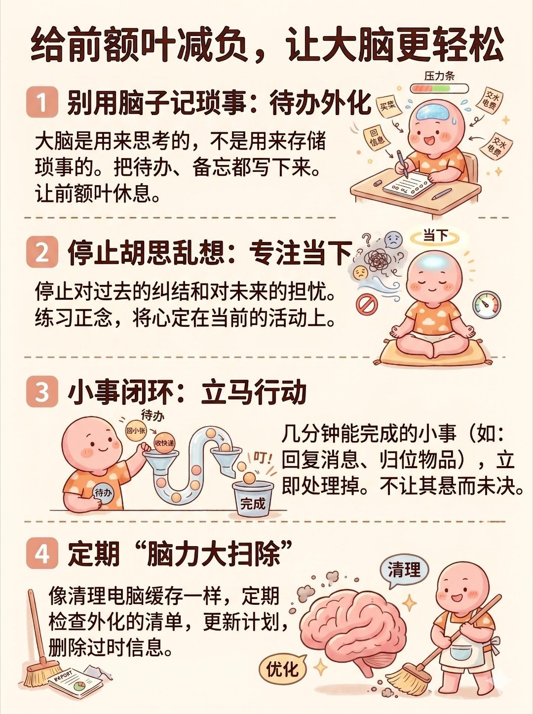 原来大家都是这么恢复能量的一天到晚躺平，却比加班还累？别急着骂自己废，是你身体里