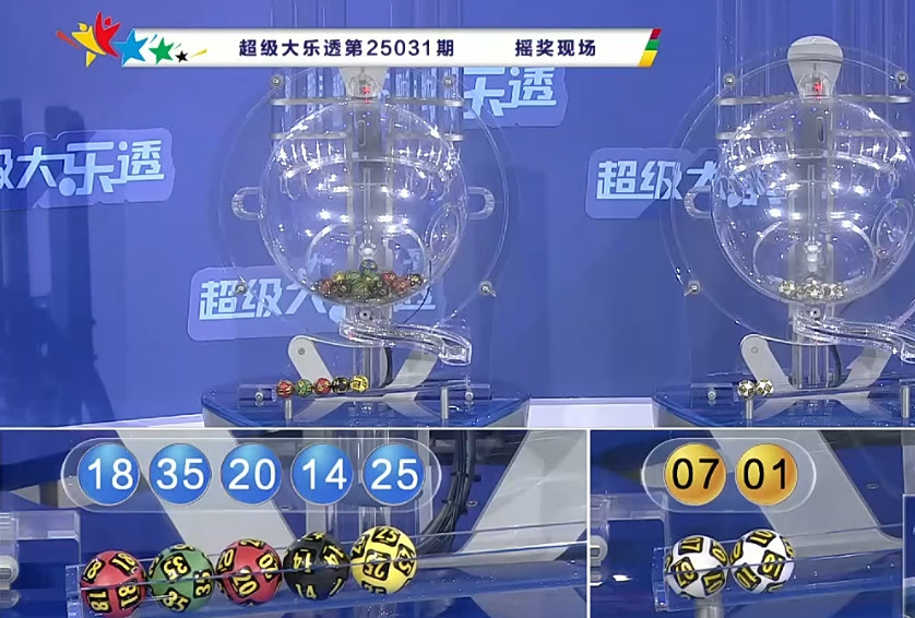 大乐透25031期，一等奖4注1000万，二等奖72注