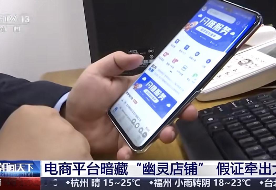 央视曝光“幽灵外卖”！这组数字真的让人感慨，消费者和商家才是冤大头。消费者