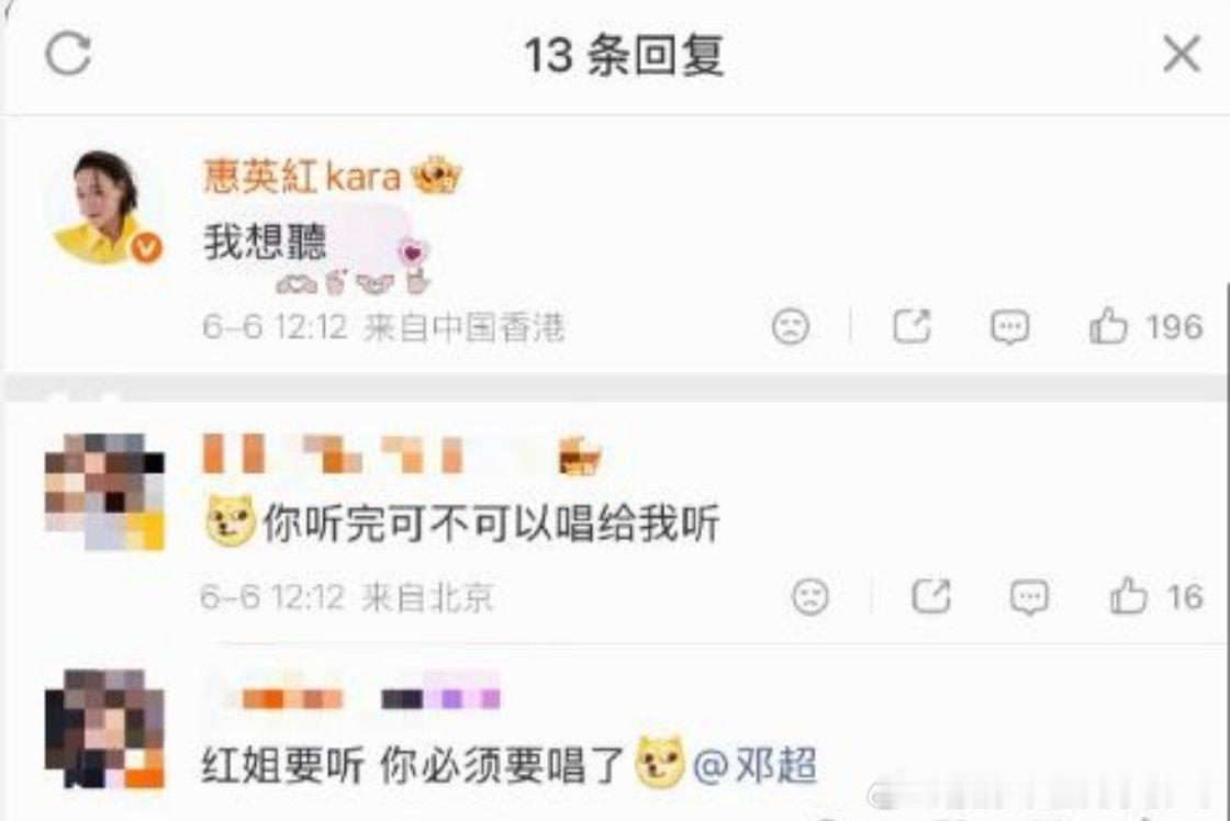 邓超也太逗了啊!6月6日邓超在个人社交平台上发文写道：马頔给我写了一首歌，6月3