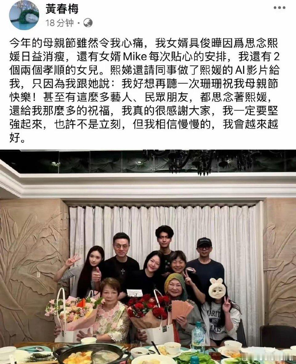 刚刚过去的母亲节，不管是明星还是素人，都在对母亲表达爱意。被拐24年的谢浩楠，在