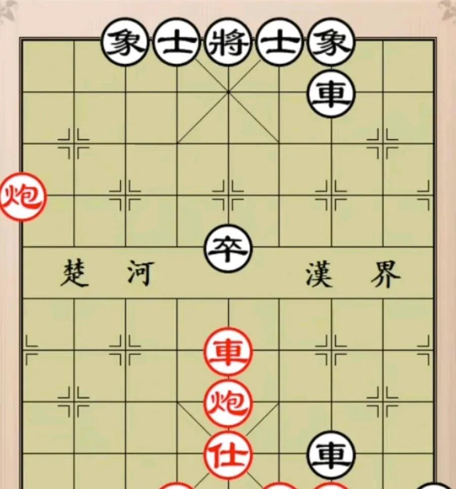 这棋是炮打中卒叫将好，还是车吃卒叫杀好，有棋友说抽掉黑方一个炮，红棋就赢了，至小