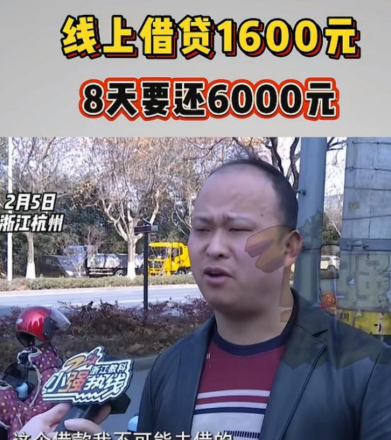 “赚到了！”浙江杭州，男子手头紧，就想在上“小羊优借”APP借点钱，结果发现借1