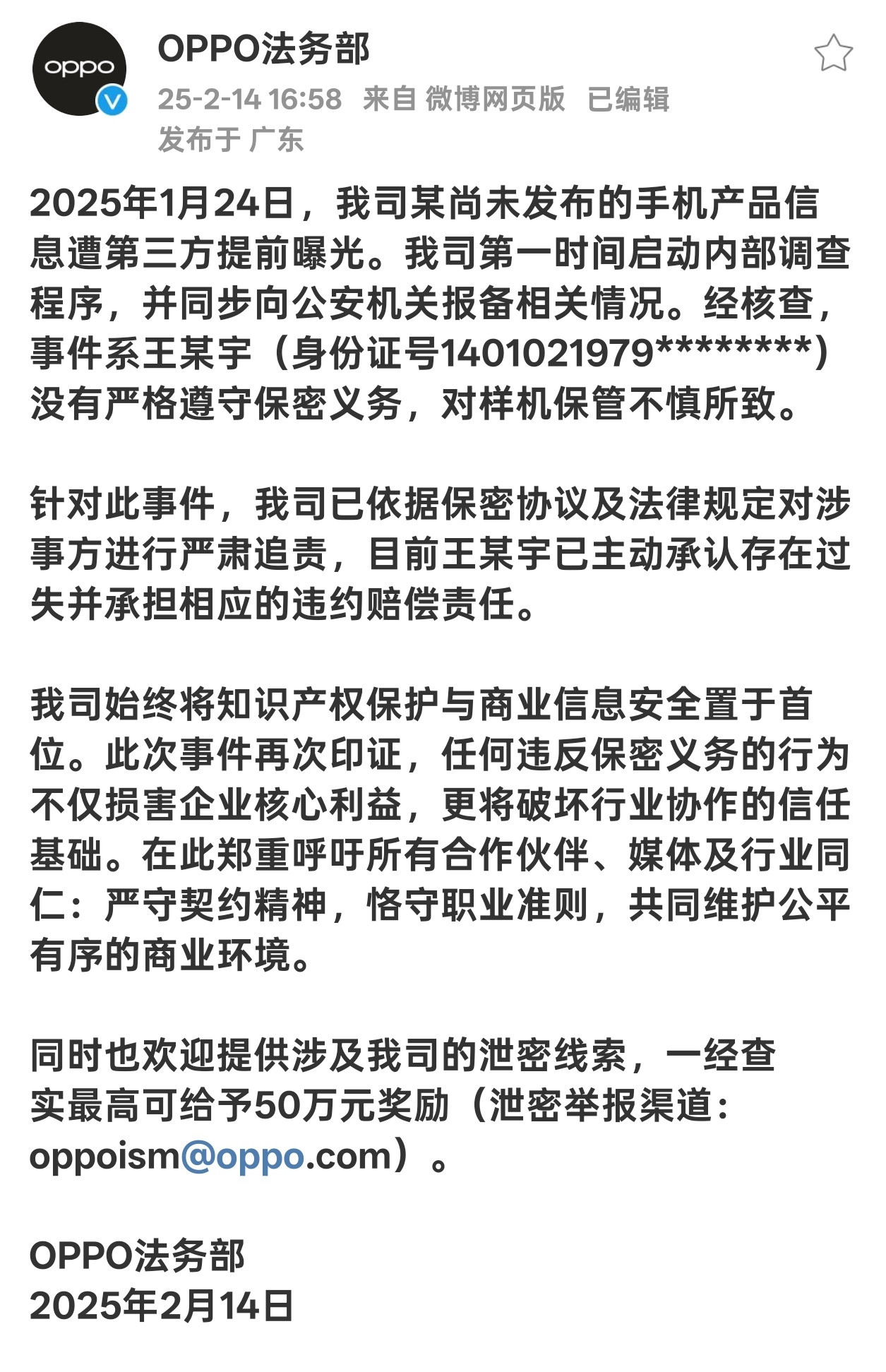 陈震得给王某宇道个歉[捂脸哭]赔偿违约责任，估计几百万跑不掉了