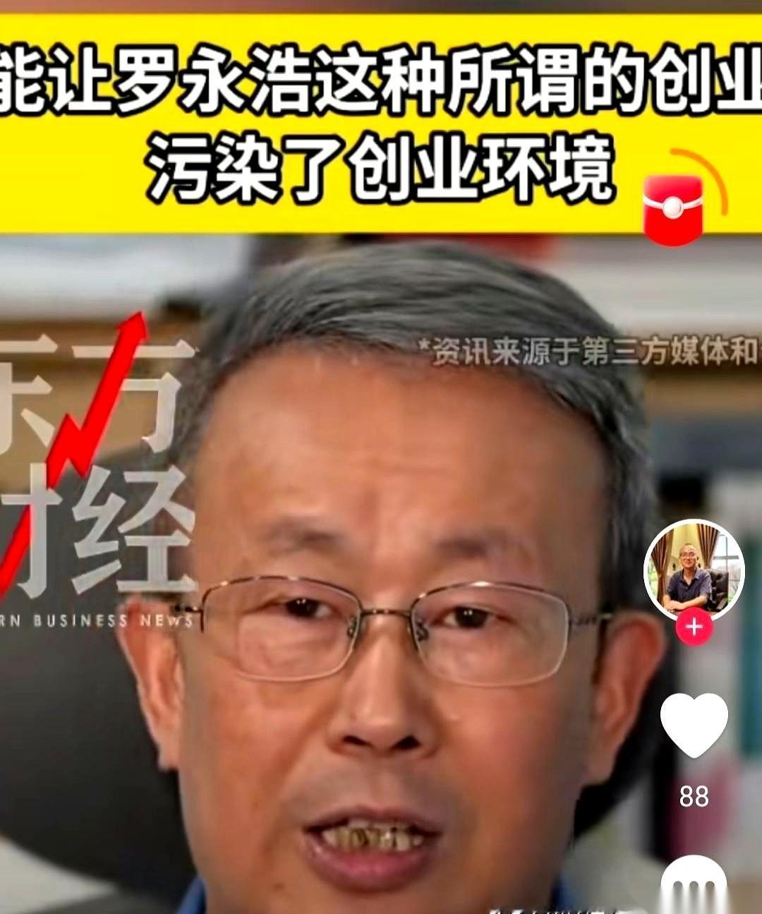 西贝从2025年9月到2026年3月，累计亏损超过6个亿，随后在2026年一季度