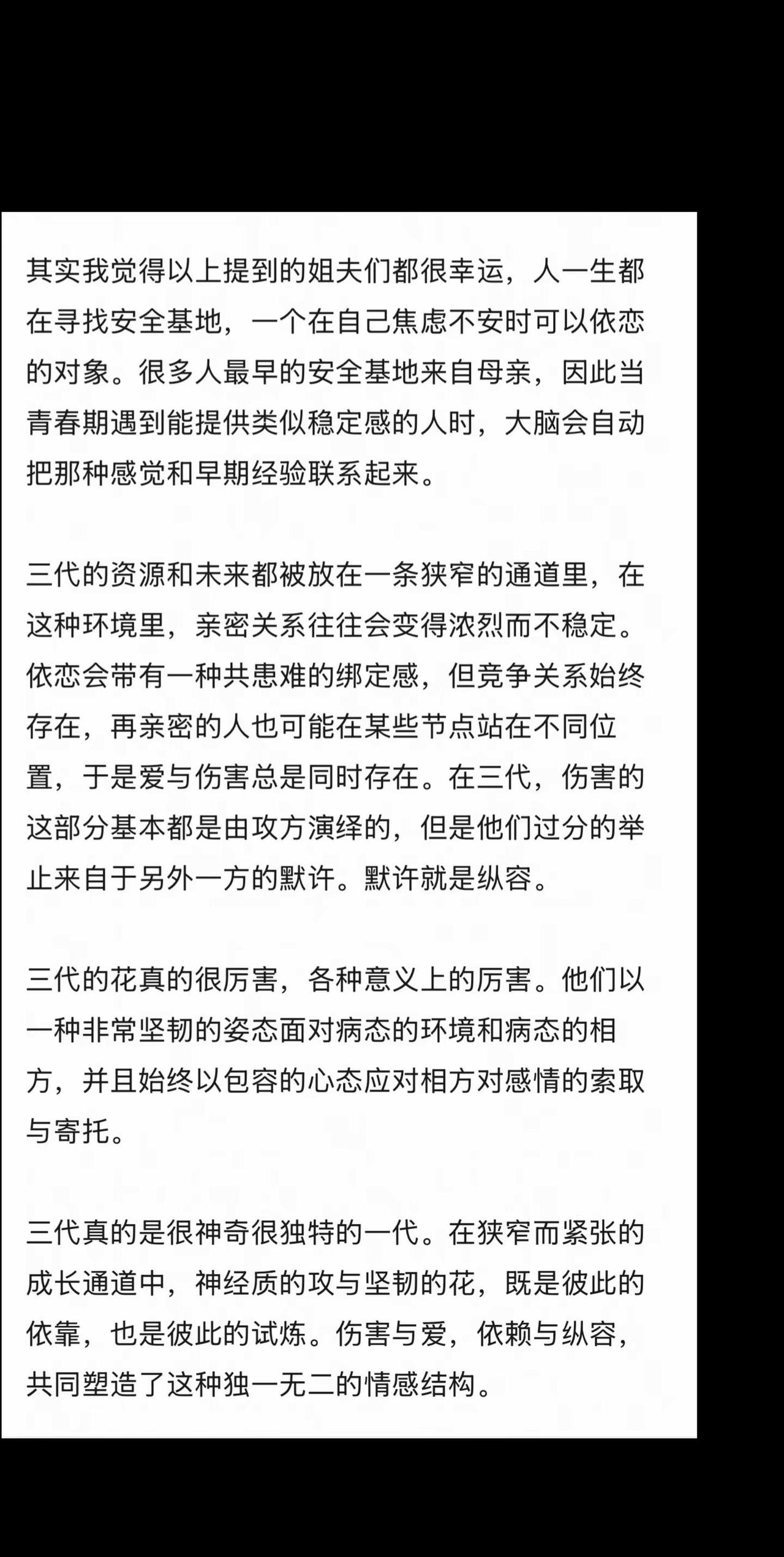 loveme.朱苏棍铲