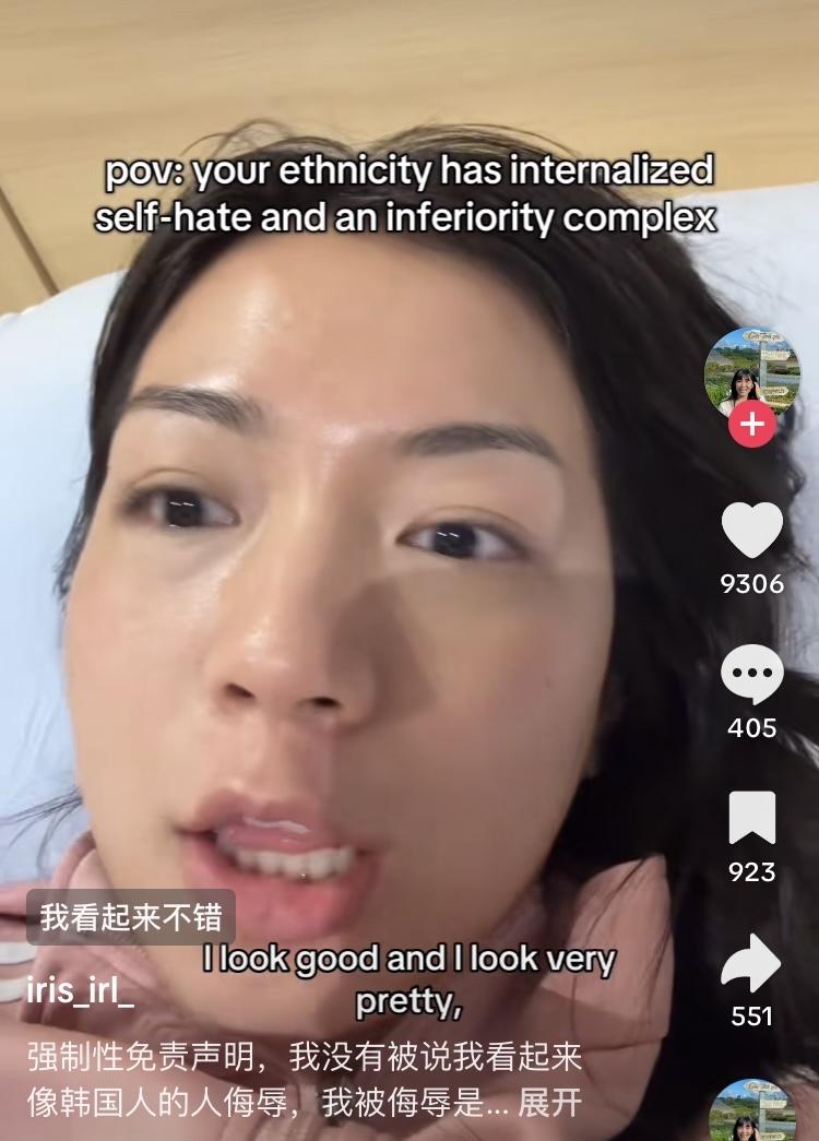 越南女孩吐槽自己打扮得很好看就会被说成是韩国女孩，搞得好像亚洲所有的漂亮女孩都是