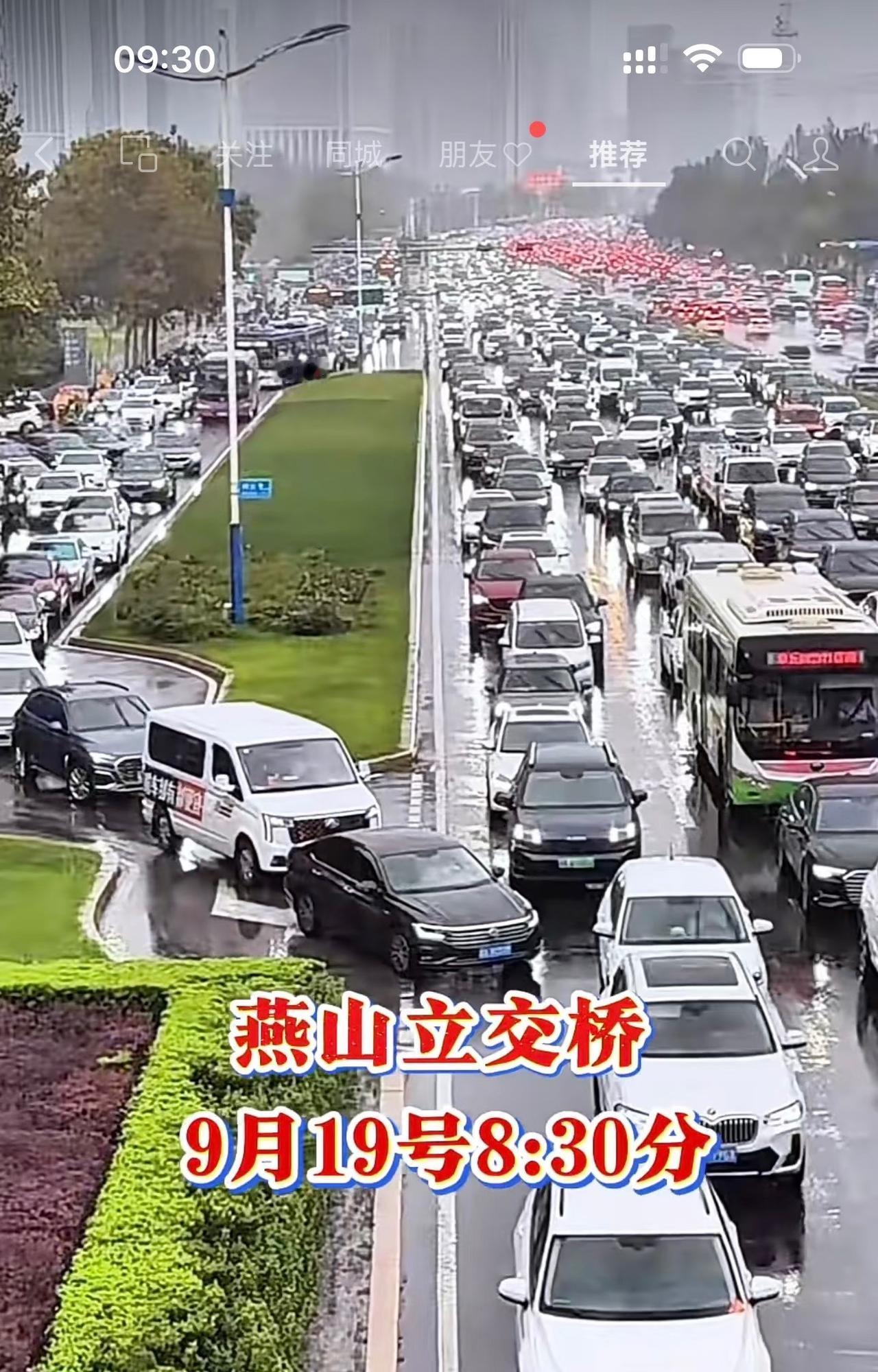 歌迷都在担心周杰伦会不会堵在大济南的路上！这就是济南的盛况，经十路一直都是动态