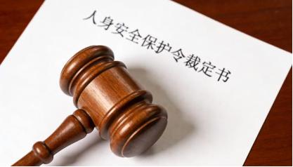 从领证到死缓判决只有三年，保证书、告诫书、保护令，三份文书排成一列，却没拦住民警