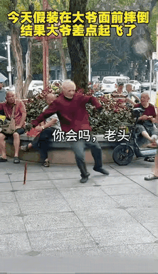 厉害大哥遇到高手了[赞]