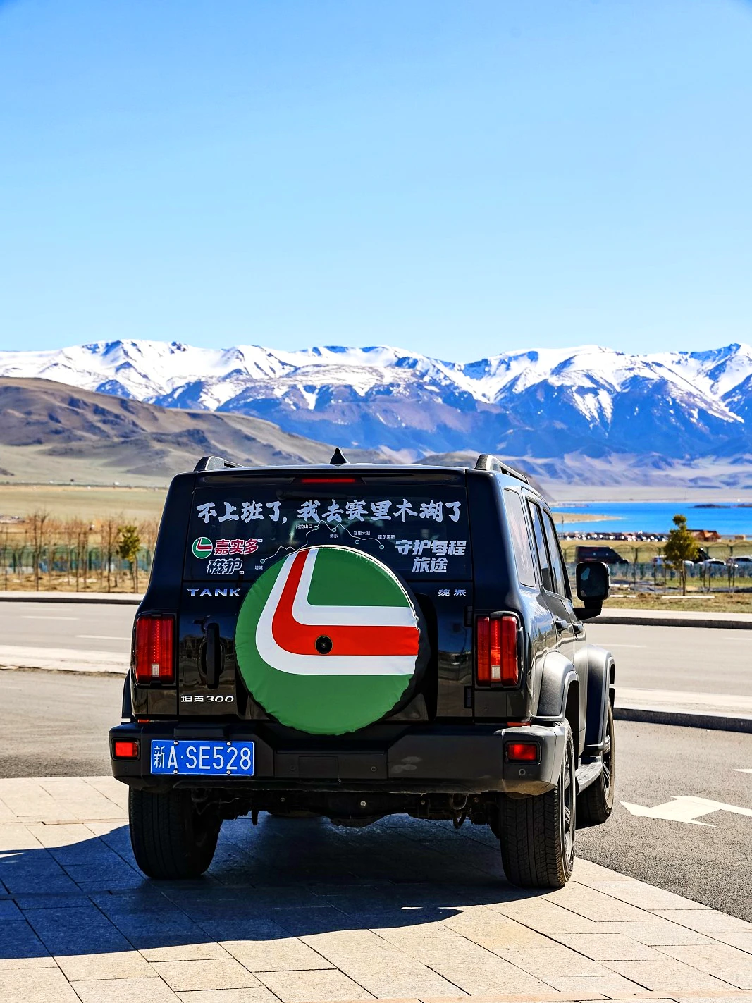 自驾游攻略｜赛里木湖🌊看遍雪山湖泊草原