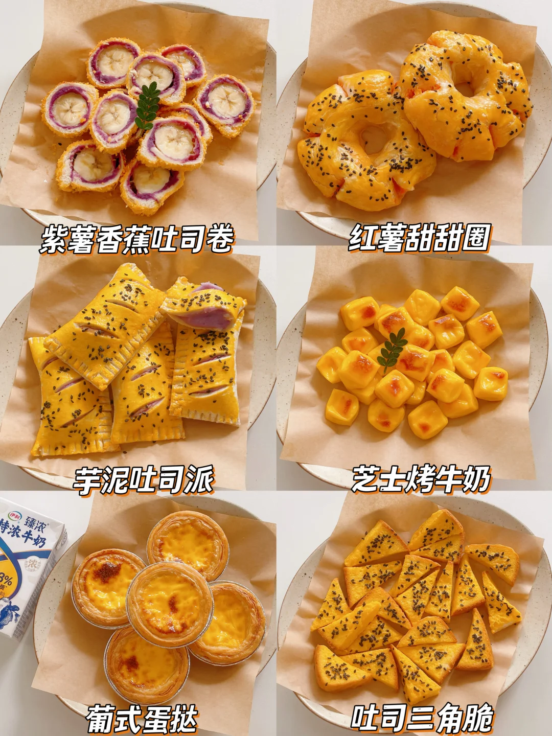 6款宝宝自制小零食✨健康无添加｜哄娃神器