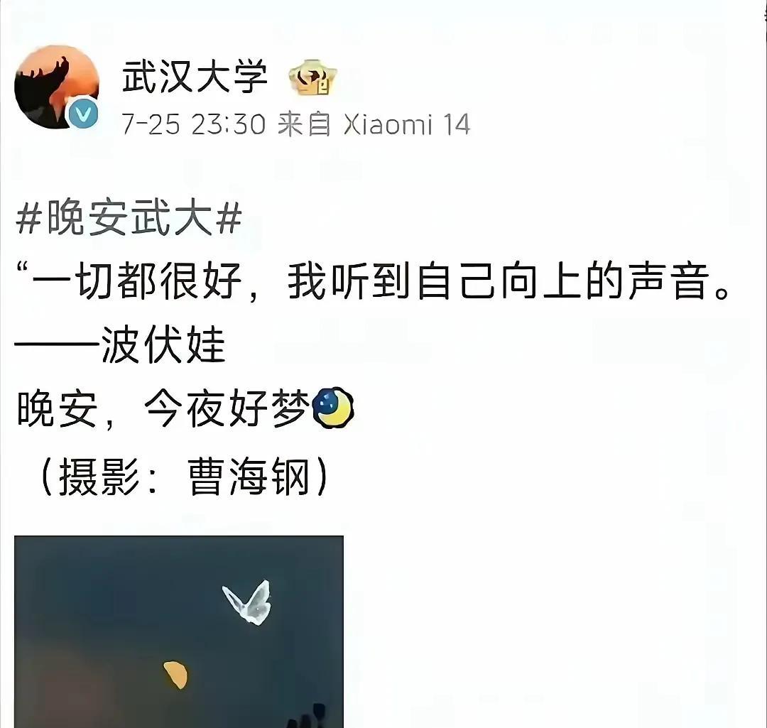 大新闻：究竟是“女拳”，还是“某奸”，为何多所高校官微选择同一天发波伏娃？群众