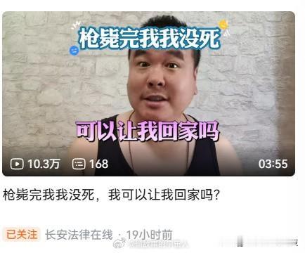 你以为看电影呢？打完不确认不补枪[doge]