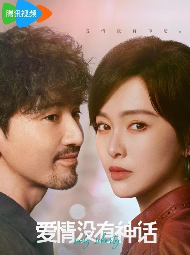 《爱情没有神话》开局2广！唐嫣这部剧太惨了，原本去年就要上星播出，而且去年已经
