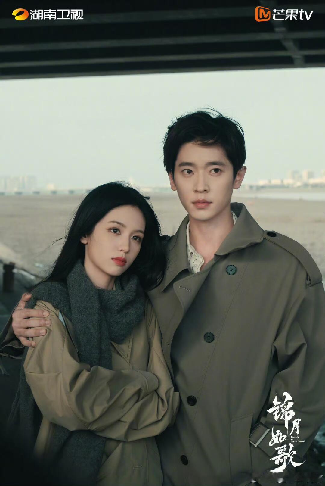 锦月如歌好势均力敌的两张脸.....求二搭！！周也｜丞磊｜锦月如歌｜