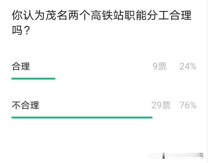 茂名为何需要两个高铁站？合并成一个不行吗？当然不行。茂名的两个高铁站——茂名站和
