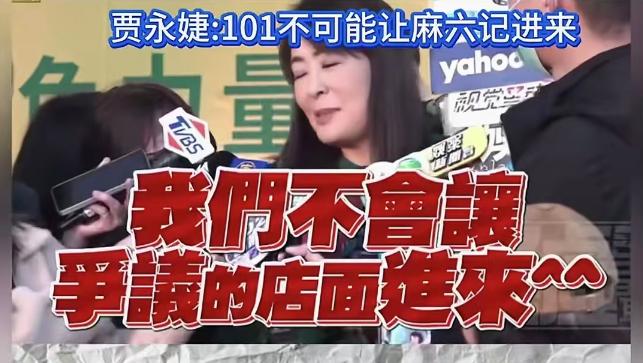 大S离世后，好友贾永婕近日的操作引全网吐槽！大S离世后最败好感的操作，居然来自
