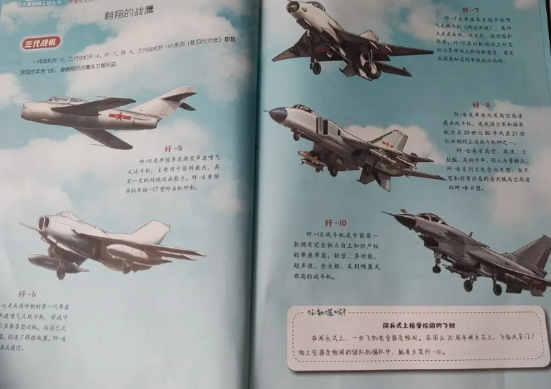 此前，我国估计从没有考虑过让歼10参加今年的巴黎航空航天展！如今，估计更不可能让