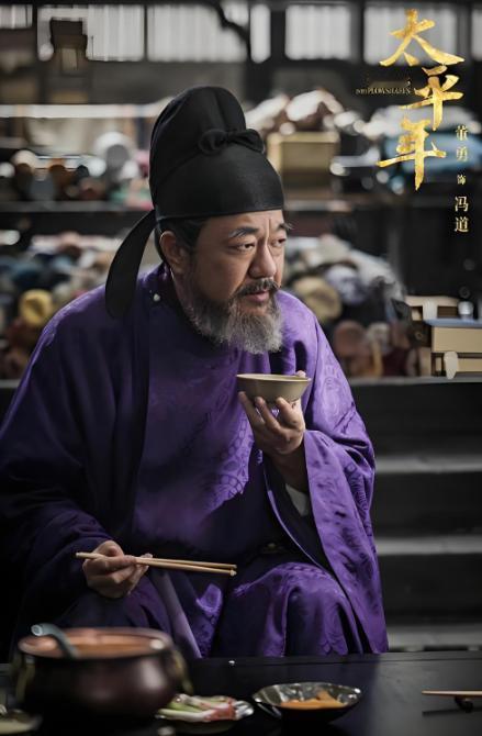 最近看了看《太平年》，董勇演的冯道，把五代乱世里老臣的通透和隐忍演绎的不错。剧