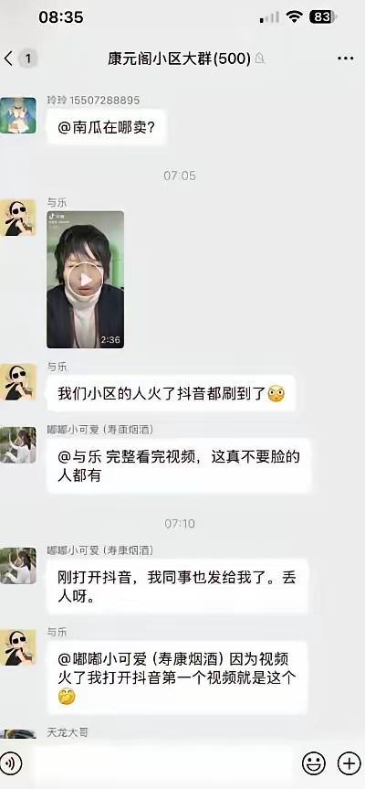 这得是穷到啥程度了？最近网上火了一个湖北十堰的女网友，说是她在网上花了钱买了安