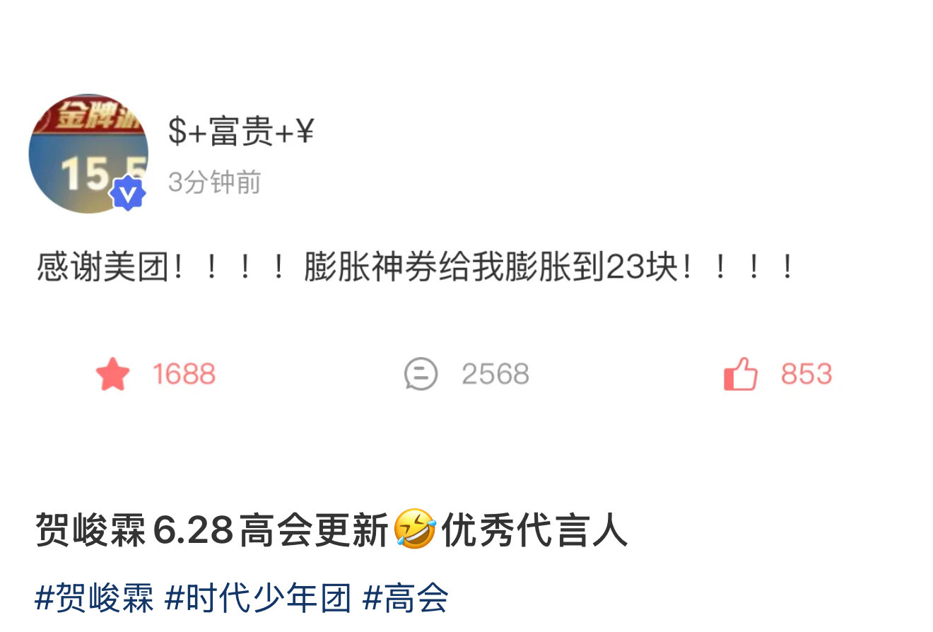 我不行了​​​
