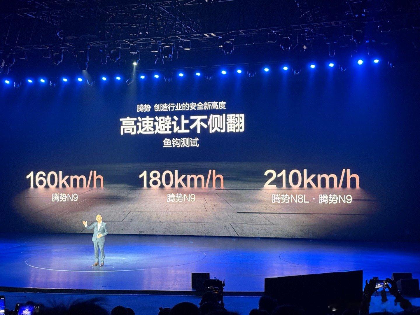 腾势N8L预售价31.98万起不愧叫作美好出行家，冰箱彩电大沙发全给咱配齐了。