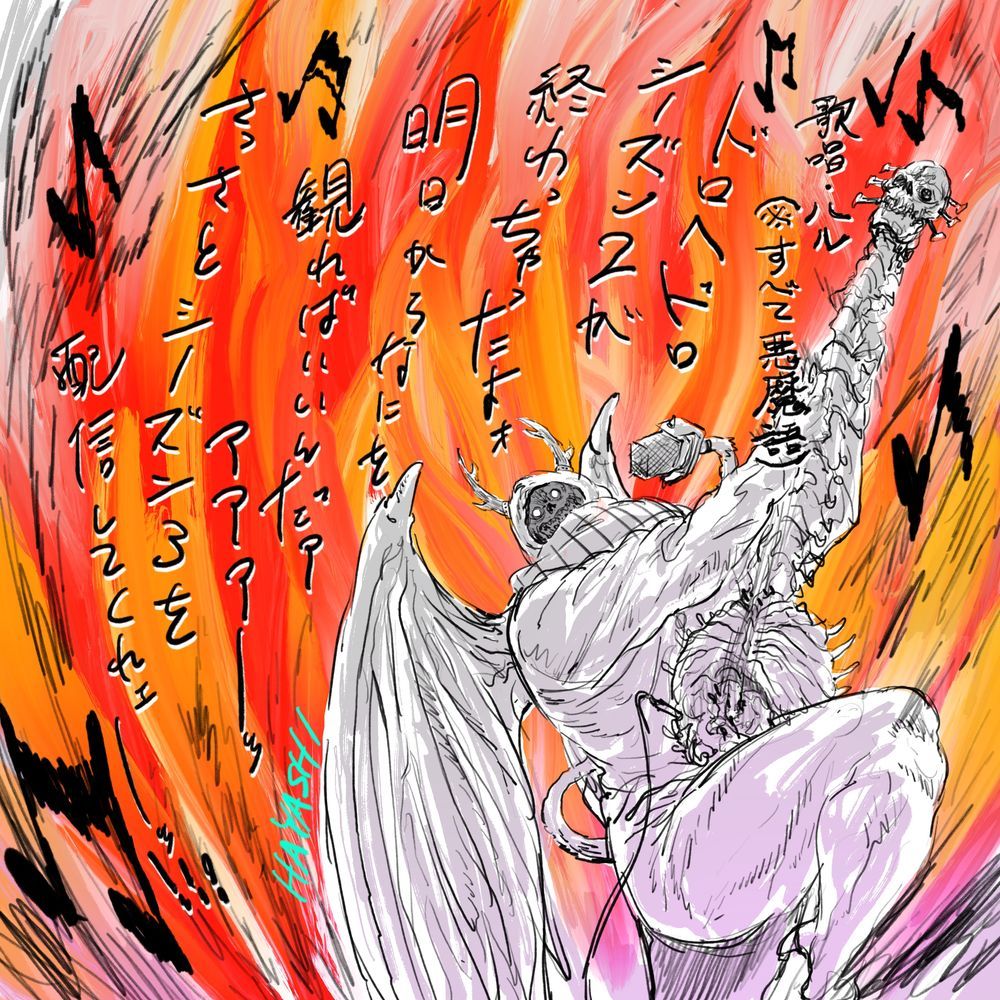【壁姐姐的资讯箱】动画《异兽魔都》宣布制作第三季，该作第二季已完结！