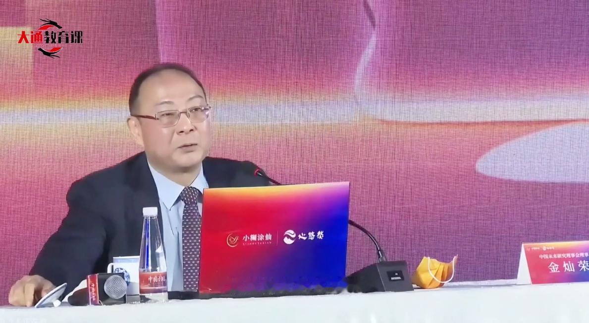 金灿荣：北约东扩5次，5次欺骗俄罗斯，俄罗斯不出手还真对不起“战斗民族”的称号！
