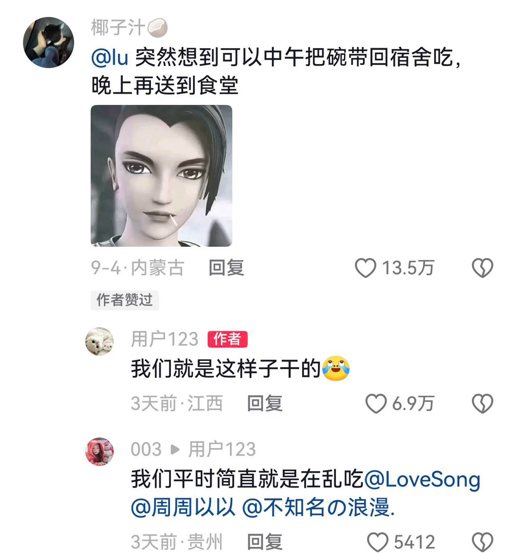 原来可以不交打包费啊…​​​