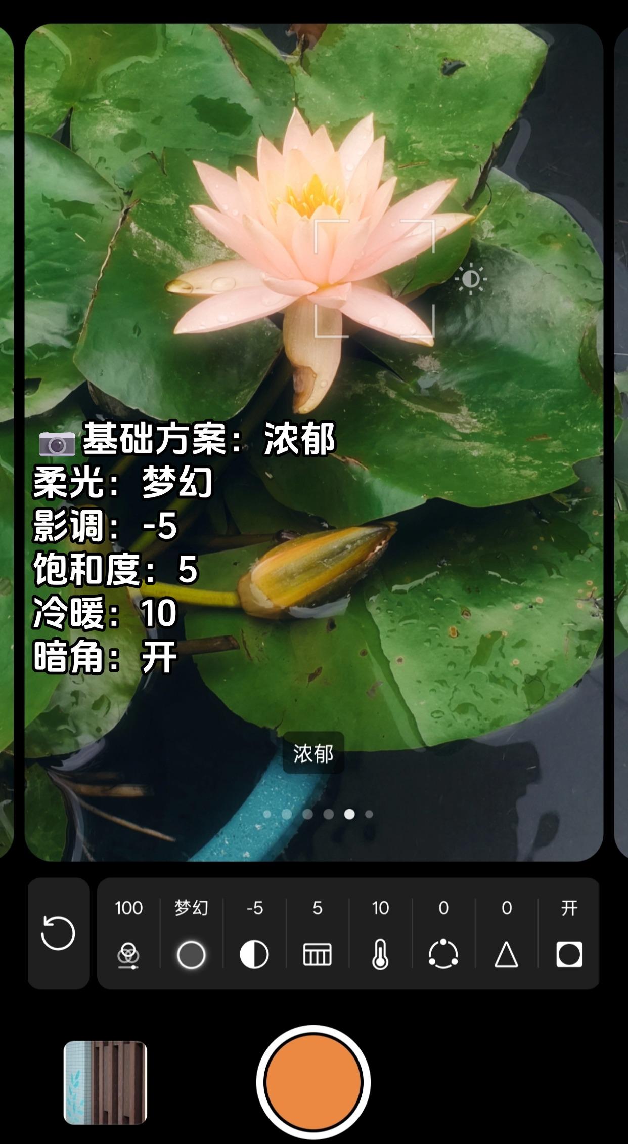 太干货了！oppo你到底还藏着多少宝藏没说！逆天德味，直接用OPPOFin