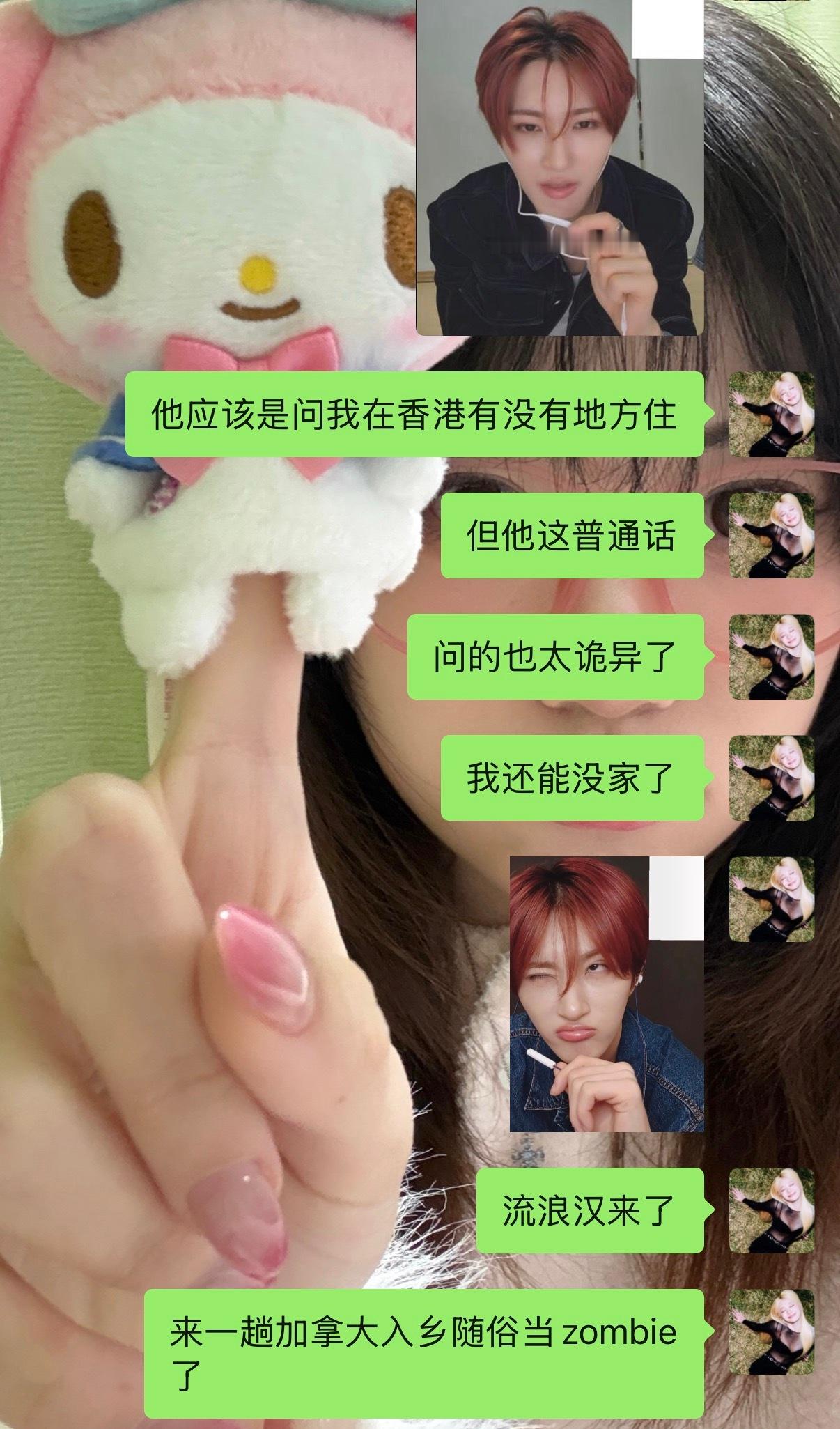 我以后骂人就用这张图🫶🏻