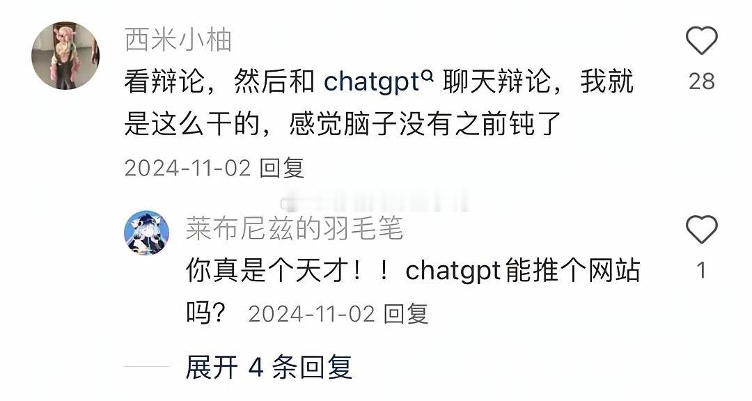 原来表达能力是这么学来的🙌🙌​​​