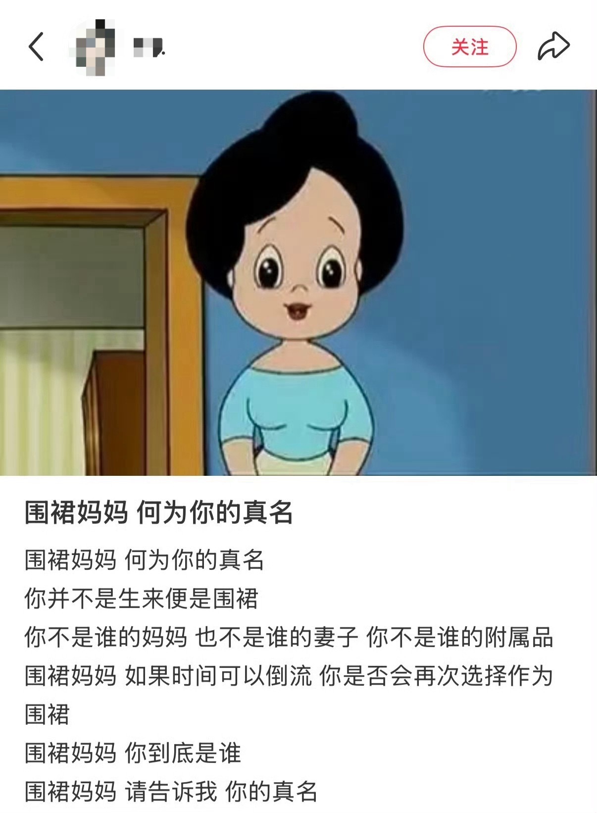 动画片也没想到会有这么一拳啊​​​