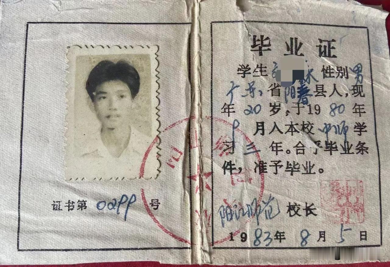 我老家在广东省阳江市，出生于1963年，是80年代的师范生。已经退休快3年了，是
