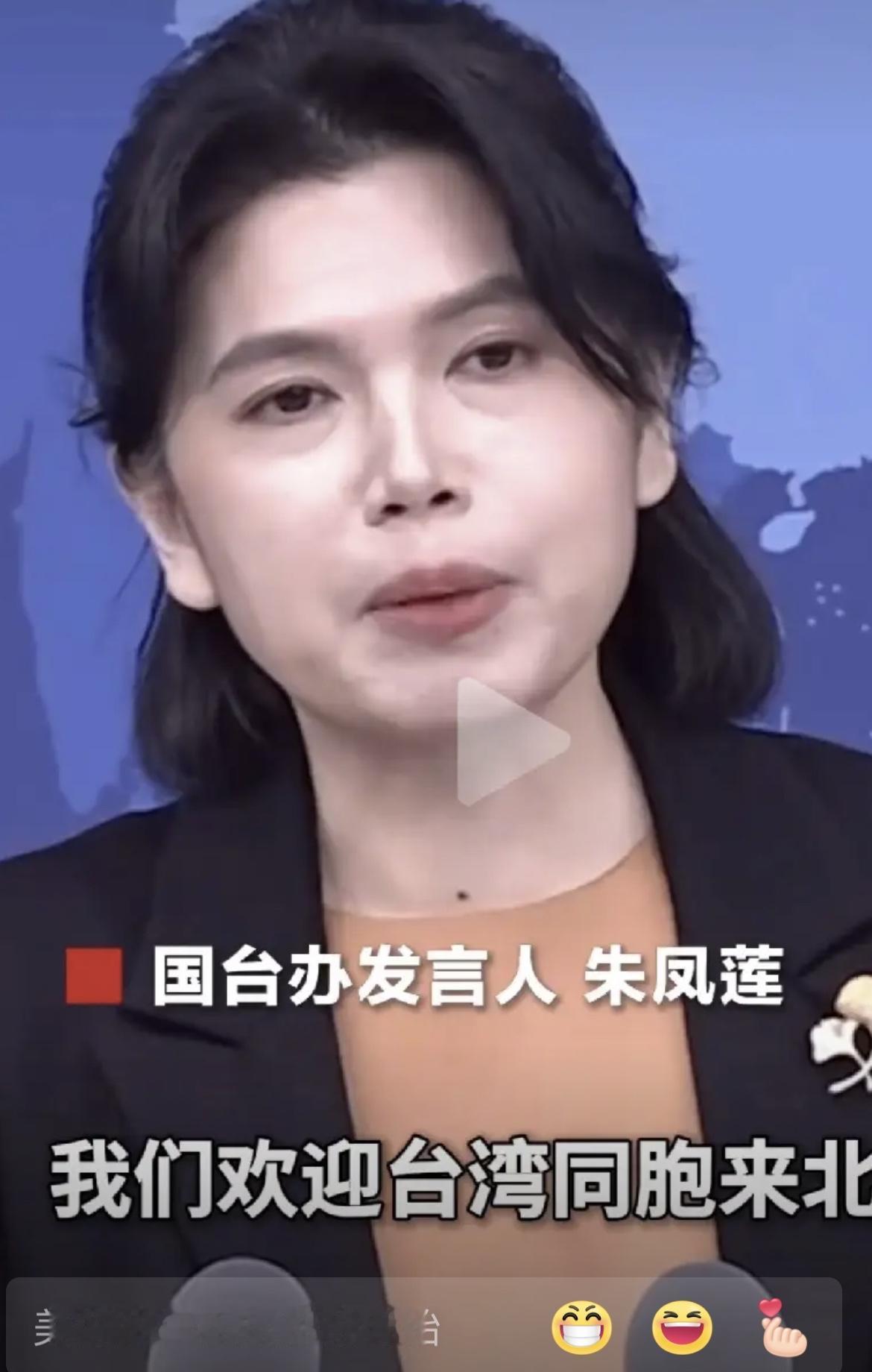 明天北京这场盛会,岛内这位关键人物会亮相吗?明天北京人民大会堂的聚光灯下,台