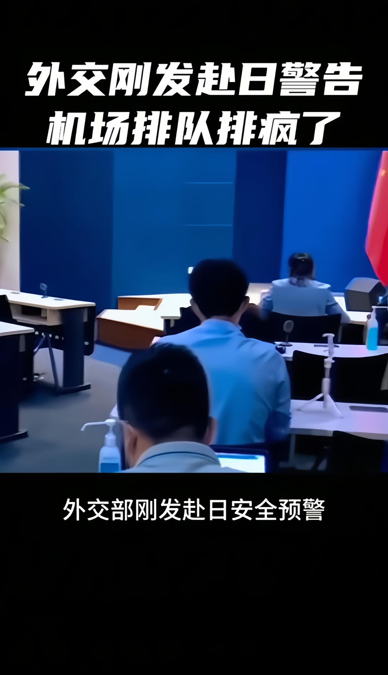 明知风险还赴日旅游，悲剧发生谁该反思？日本旅游意外离世的消息，先给逝者默哀