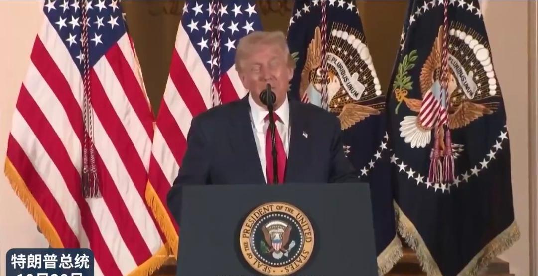 美国驻华使领馆今天(10月29日)转发了特朗普的讲话。特朗普强调,明天的中美元首