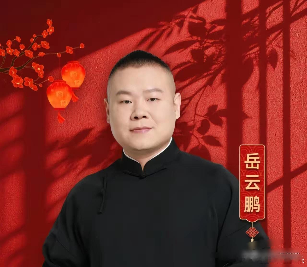 现在的岳云鹏，估计是最心疼郭德纲的人了。师父郭德纲演出时，本是无心之举，也是节目