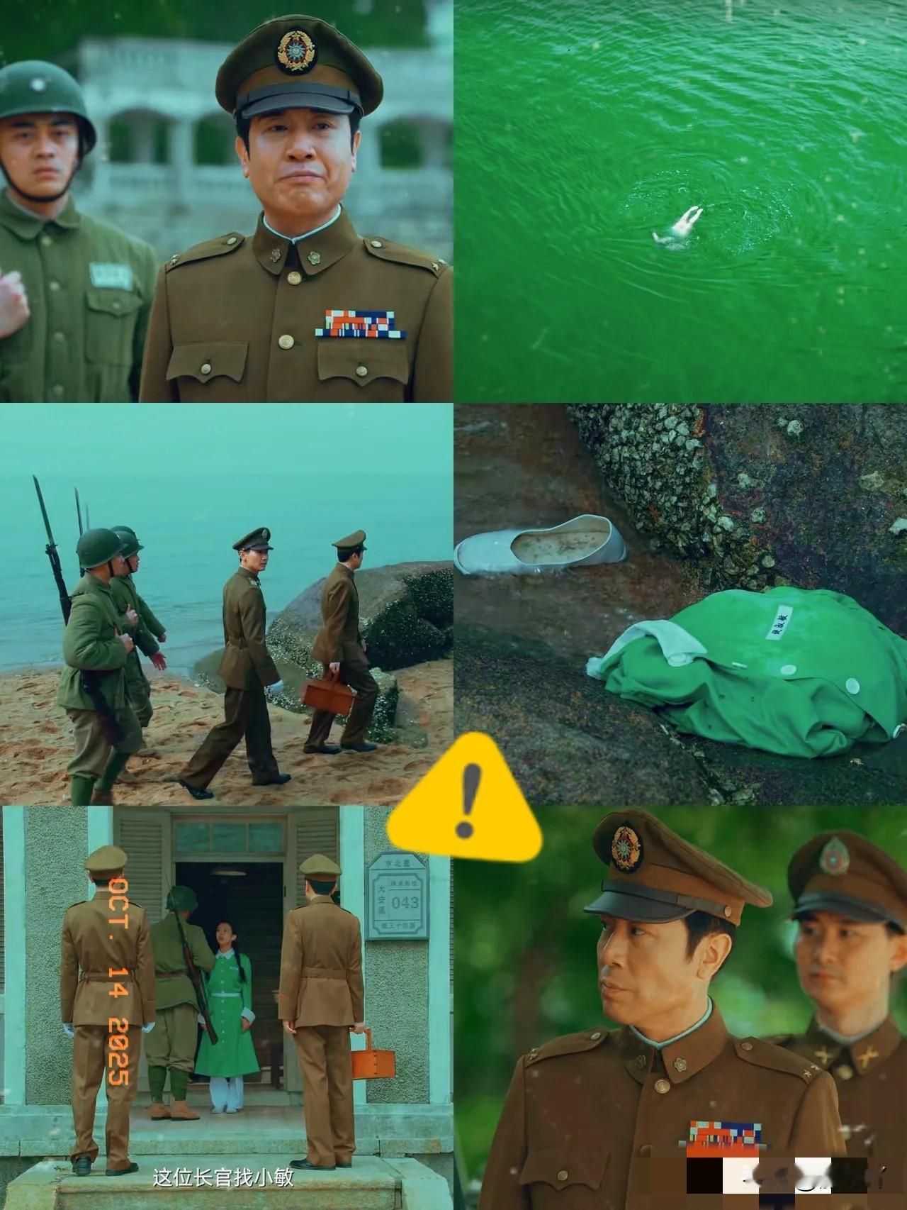 《沉默的荣耀》：小钱死后，妹妹小敏深夜投海，吴石含泪阻杀：“她只是想回家”小