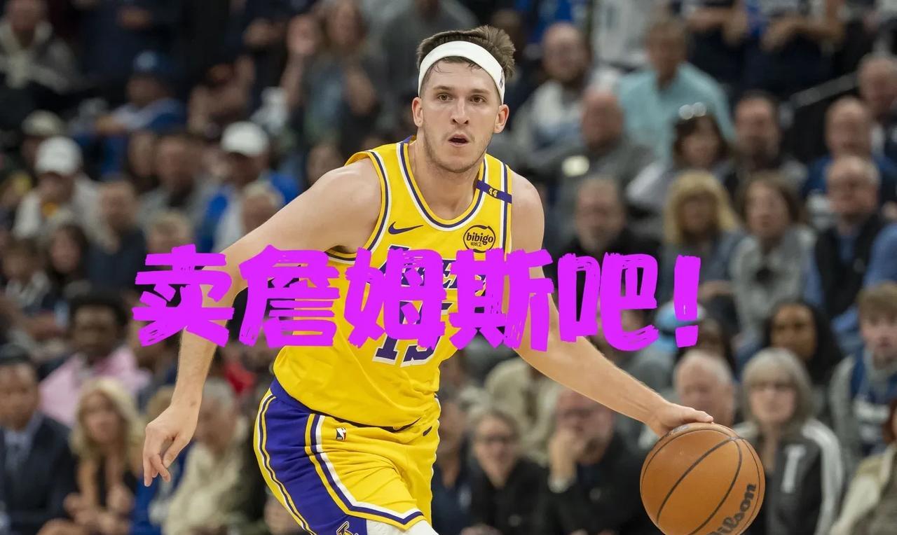 湖人忍痛割爱？曝里夫斯必走内幕：詹皇东契奇逼宫，1亿薪资压垮最后一根稻草名