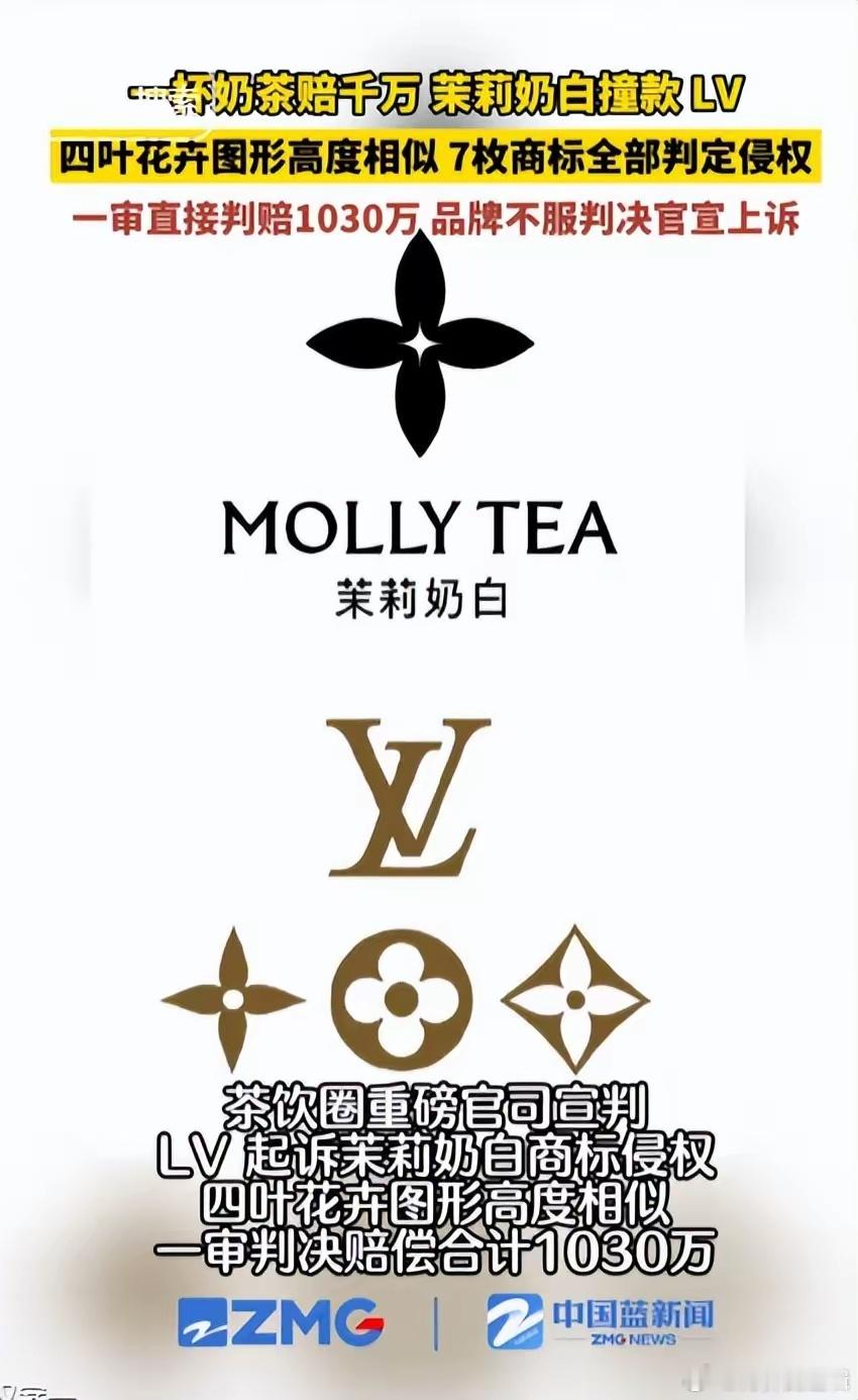 从体制内走出的“LV御用律师”：27000场官司几乎全胜，他凭什么最近，奢侈品巨