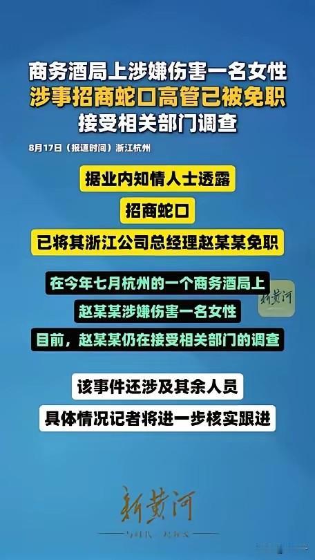“商K+酒局”，名字叫法的确比以前文雅了许多，但玩法大同小异，“规则”运行的底层