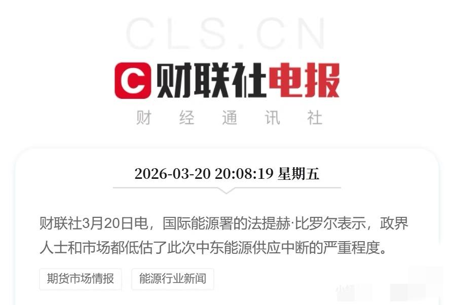 恢复海湾地区的油气输送可能需要6个月如果油价涨6个月，一个月涨2次，一共12