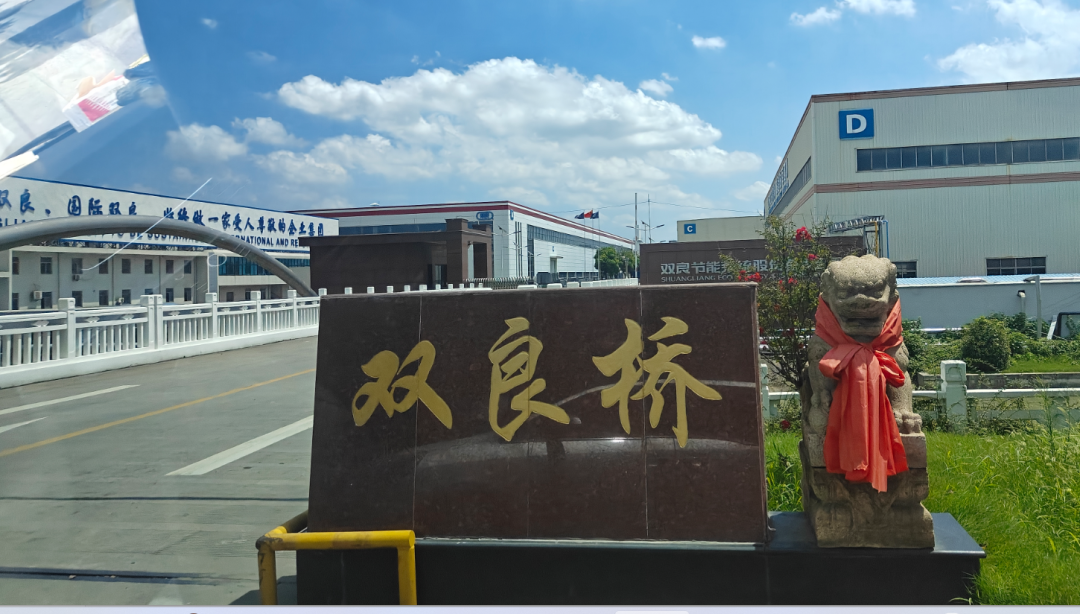 光伏企业化债进行时, 晶盛机电入股双良节能!