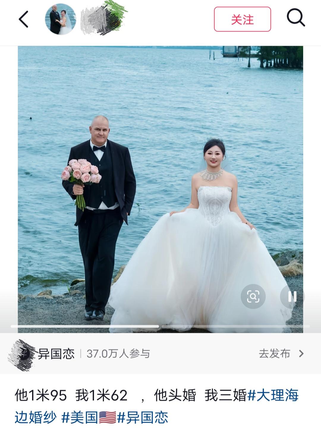 女生晒出婚纱照，配文：他195cm，我162cm，他头婚，我三婚。一个是离异女