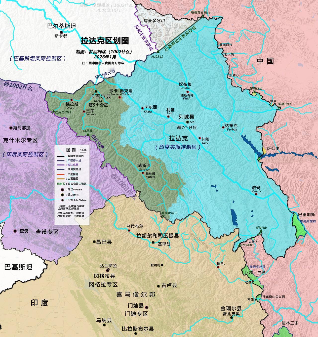 拉达克区划调整前后的对比。莫迪政府在2024年8月25日批准在拉达克增加县级区划